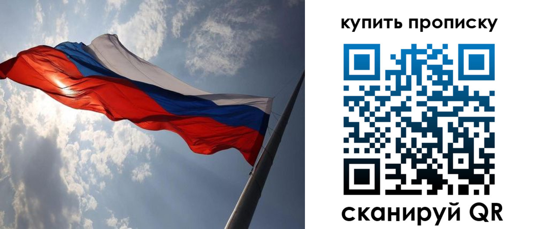 временная регистрация собственник в Невеле